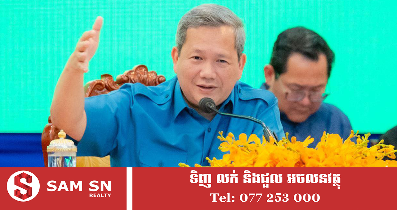 សម្តេចធិបតី៖ ការជ្រើសរើសយកការអនុវត្តបទឈប់បាញ់ មិនមែនមានន័យថា កម្ពុជាចុះចាញ់ ឬសុខចិត្តយកបូរណភាពទឹកដីទៅដូរយកសន្តិភាពឡើយ