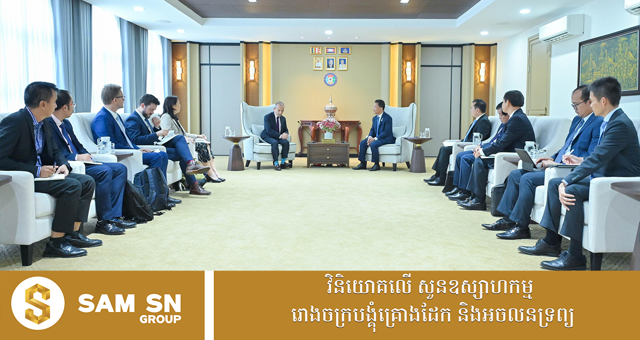 ទីភ្នាក់ងារអភិវឌ្ឍន៍បារាំង និងសហភាពអ៊ឺរ៉ុប ប្តេជ្ញាពង្រឹងការគាំទ្រវិស័យទឹកស្អាតនៅកម្ពុជា