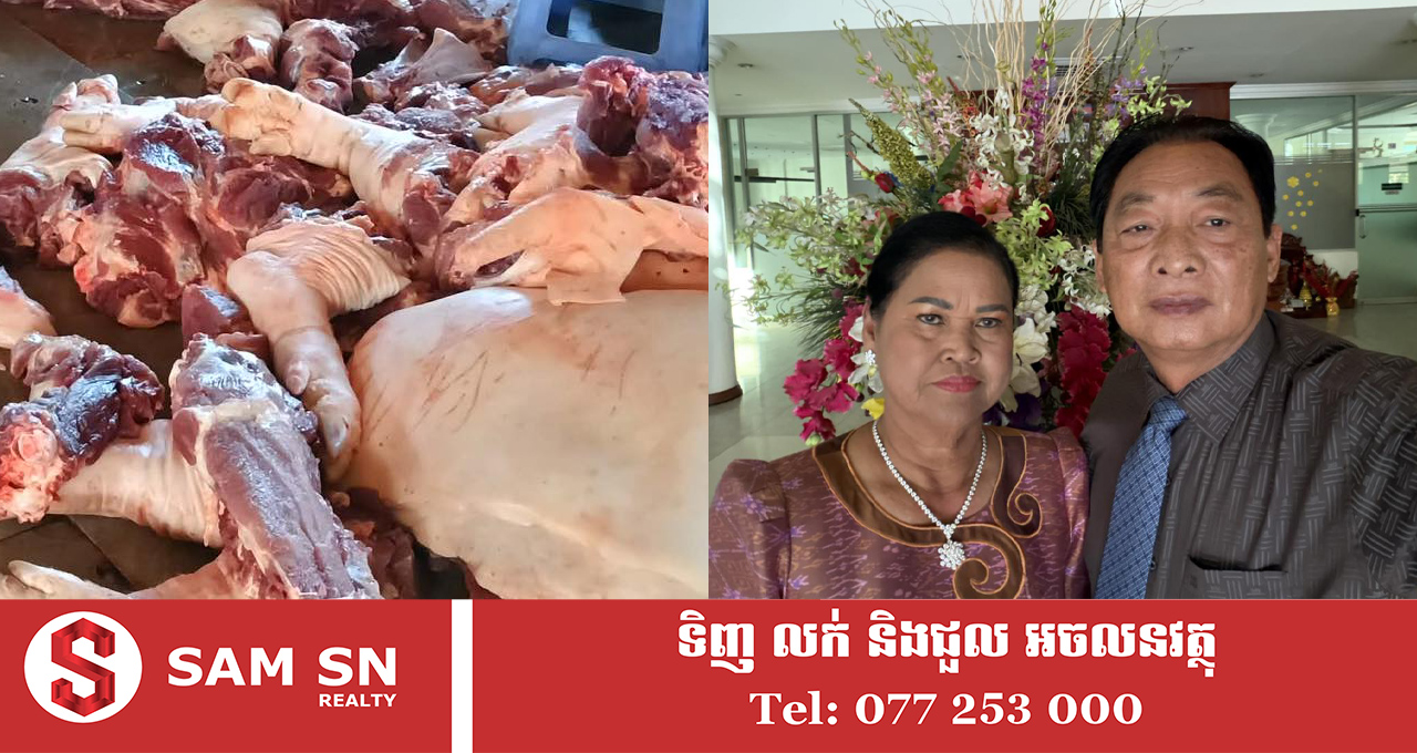 អ្នកឧកញ៉ា ម៉ុង ឫទ្ធី ចាត់ចែងក្រុមការងារយកសាច់ជ្រូក​ជាង ១ តោន សម្រាប់ផ្គត់ផ្គង់ដល់ជនភៀសសឹក
