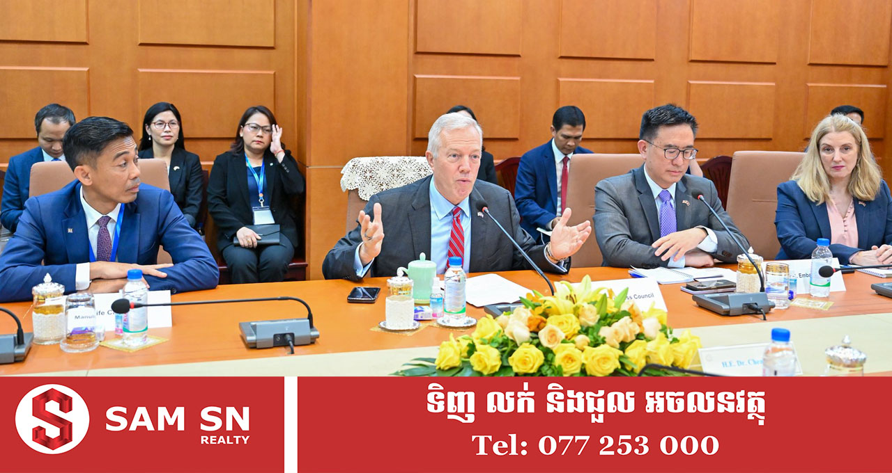 ក្រុមហ៊ុនអាមេរិក មានគម្រោងពង្រីកប្រតិបត្តិការក្នុងវិស័យហិរញ្ញវត្ថុនៅកម្ពុជា ថែមទៀត