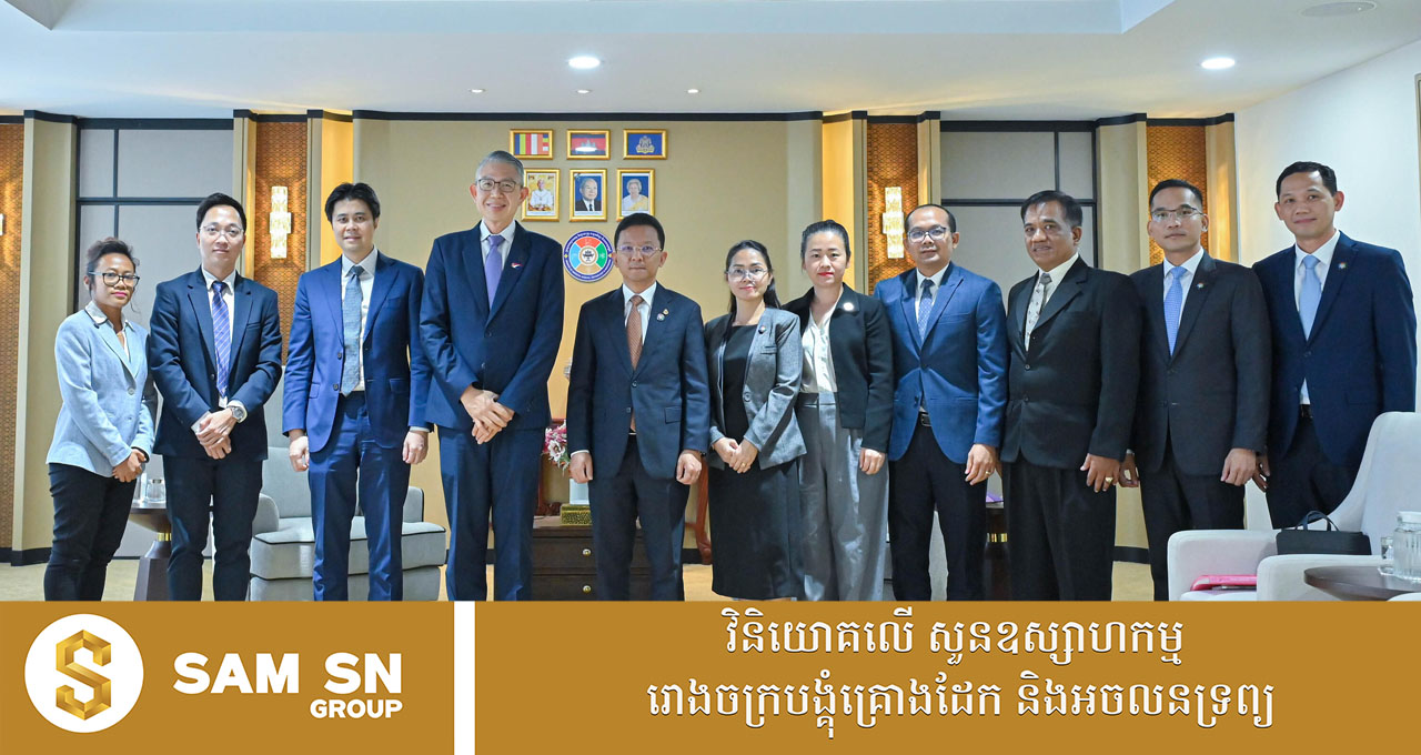 ក្រុមហ៊ុនធានារ៉ាប់រង Phillip នឹងចូលរួមផ្តល់សេវាធានារ៉ាប់រងដល់អ្នកសេដ្ឋកិច្ចក្រៅប្រព័ន្ធ