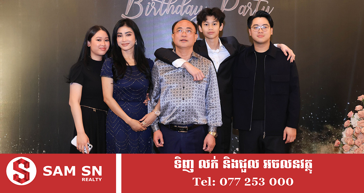 ខួបកំណើតកូនប្រុសពៅអ្នកឧកញ៉ា គិត ម៉េង រៀបចំឡើងយ៉ាងស្ងៀមស្ងាត់