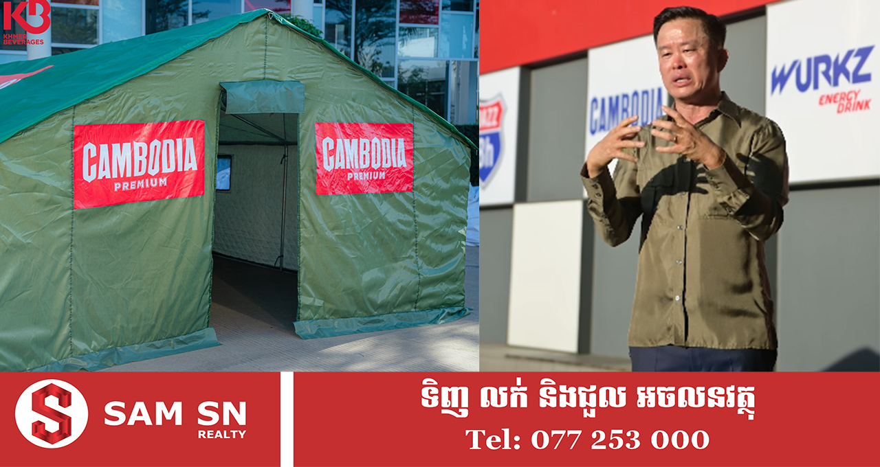 អ្នកឧកញ៉ា លាង ម៉េង បន្តឧបត្ថម្ភ ៥ ០០០ តង់ដល់ជនភៀសសឹក