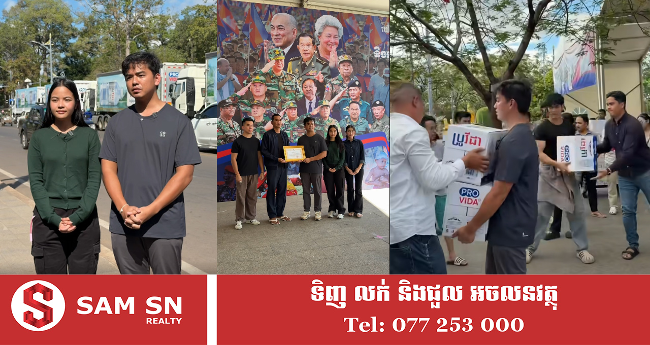 លោក អ៊ឹង ស៊ីវឈន់ បានបន្តឧបត្ថម្ភទឹកសុទ្ធដល់ជនភៀសសឹក និងកងទ័ពរាប់ម៉ឺនកេស