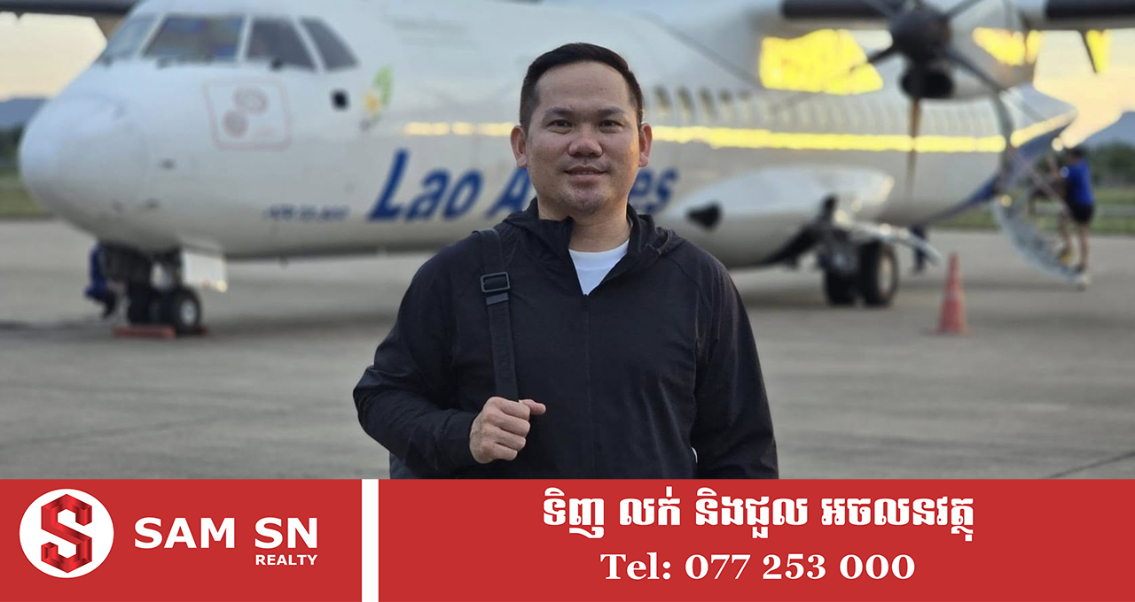 អ្នកឧកញ៉ា សួរ វីរៈ លើកឡើងពីភាពជោគជ័យចំបងបំផុតគ្រប់ឆ្នាំដែលលោកមានចំនួន ៣