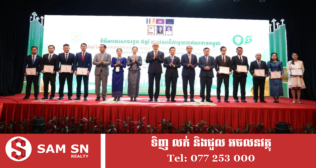 ម្ចាស់អាជីវកម្ម អាចទទួលបានការធានាឥណទានលើកម្ចីរហូតដល់ ១០ លានដុល្លារពី “គម្រោងធានាឥណទានឯកត្តឥណទានពិសេស”