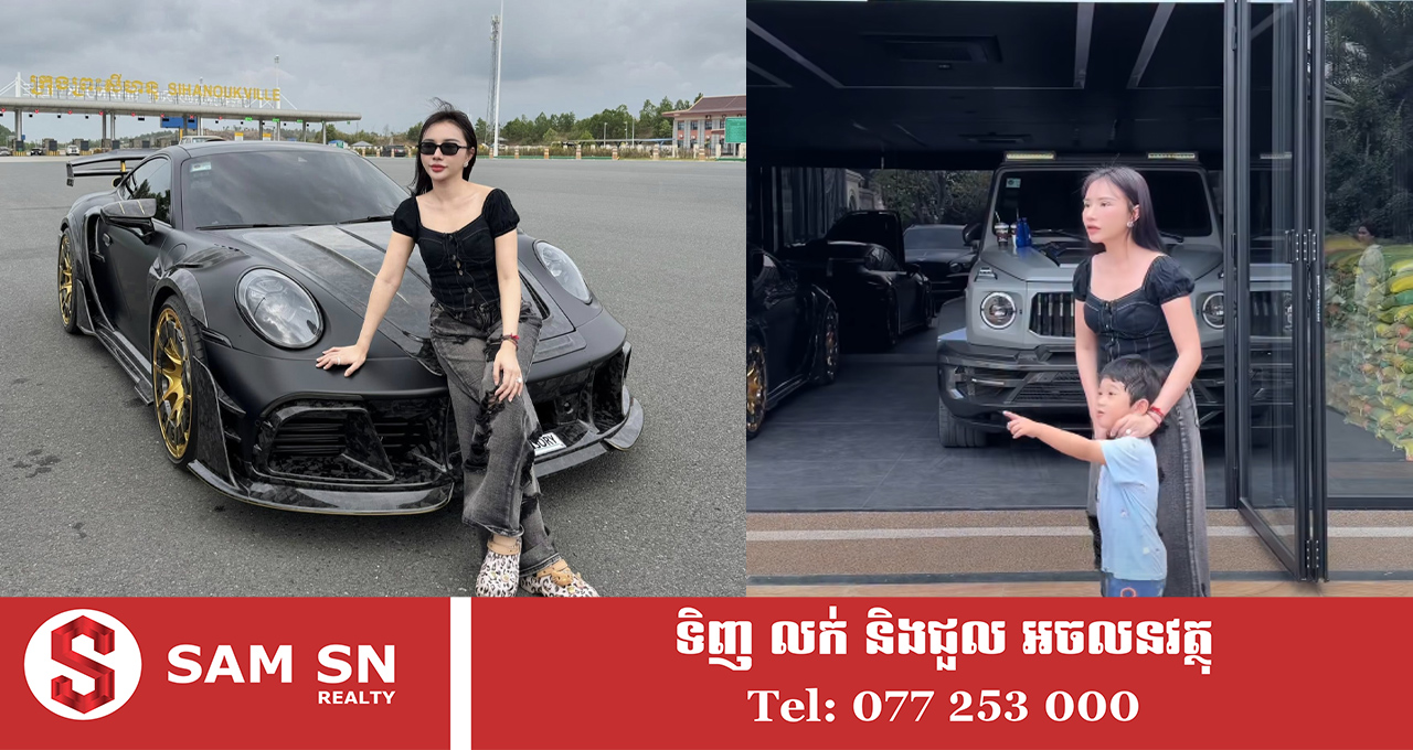 គ្រាន់តែឡានទំនើបៗរបស់ម្ចាស់ប្រេន Felix បញ្ឈរចោលនៅផ្ទះ រាប់គ្រឿង