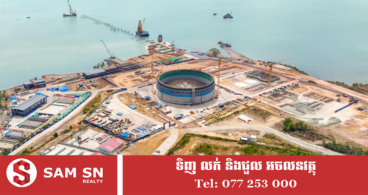 009 គម្រោងអគ្គិសនីដើរដោយឧស្ម័ន LNG ៩០០មេហ្កាវ៉ាត់ជាប្រវត្តិសាស្ត្រ នឹងដាក់ឱ្យដំណើរការតាមផែនការ