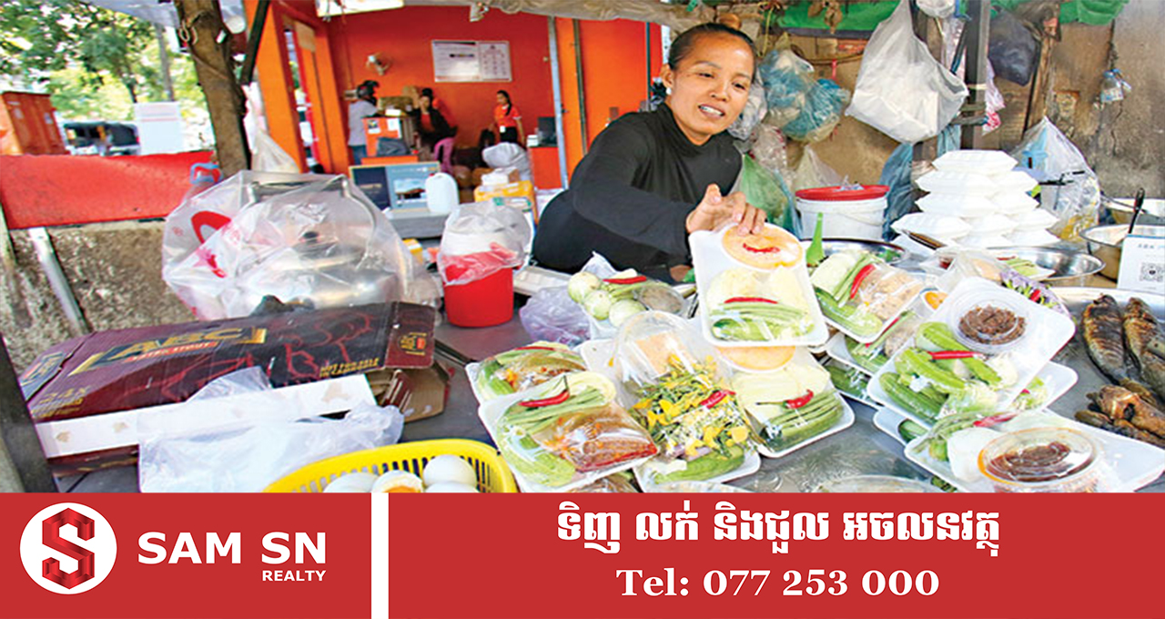 ក្រុមហ៊ុន Visa ដាក់ចេញយុទ្ធនាការគាំទ្រអាជីវកម្មខ្នាតមីក្រូ ខ្នាតតូច និងមធ្យមនៅកម្ពុជា