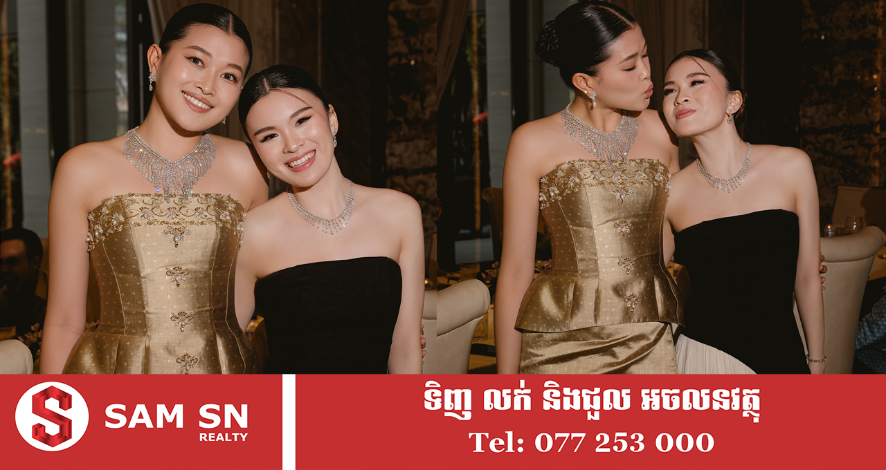 អនាគតបង​ប្អូនថ្លៃស្រី នៃគ្រួសារថៅកែហនុមាន ស្និទ្ធគ្នាគ្រប់ពេល