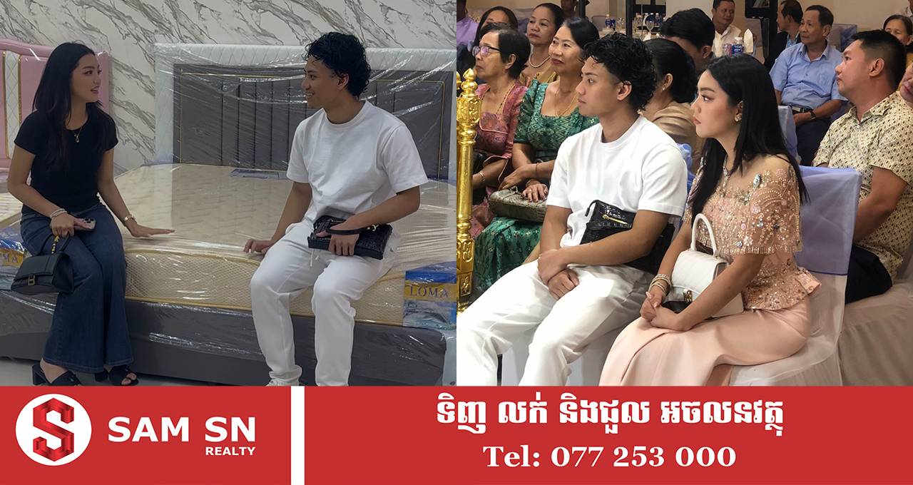 កូនស្រីថៅកែហាងពូកសុខភាព សុខហេង កញ្ញា SG និង JB បង្ហោះវីដេអូរួមគ្នា