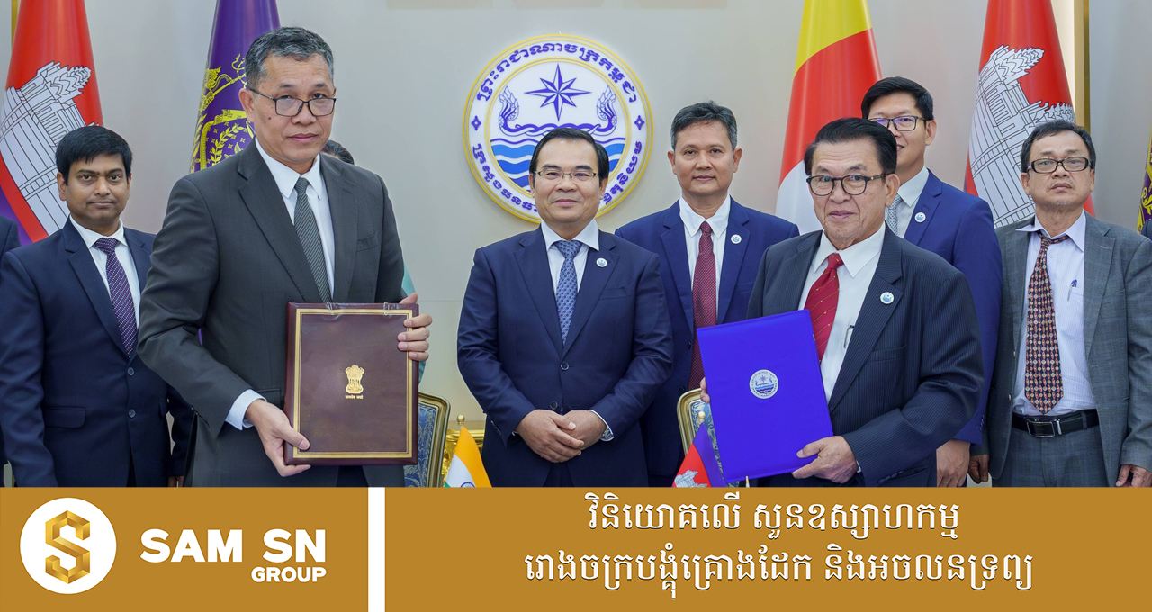 ឥណ្ឌាផ្ដល់ជំនួយជិត ១០ម៉ឺនដុល្លារដល់កម្ពុជា លើគម្រោងពង្រឹងសមត្ថភាពតាមដានអាកាសធាតុ នៅខេត្តសៀមរាប  
