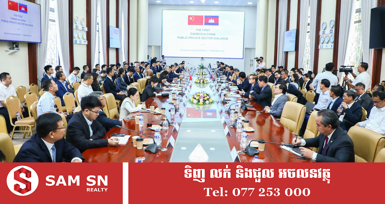 100 តំណាងក្រុមហ៊ុនចិនចំនួន៨០ បានចូលរួមក្នុងកិច្ចសន្ទនាលើកទី១ រវាងរដ្ឋ និងវិស័យឯកជនកម្ពុជា-ចិន