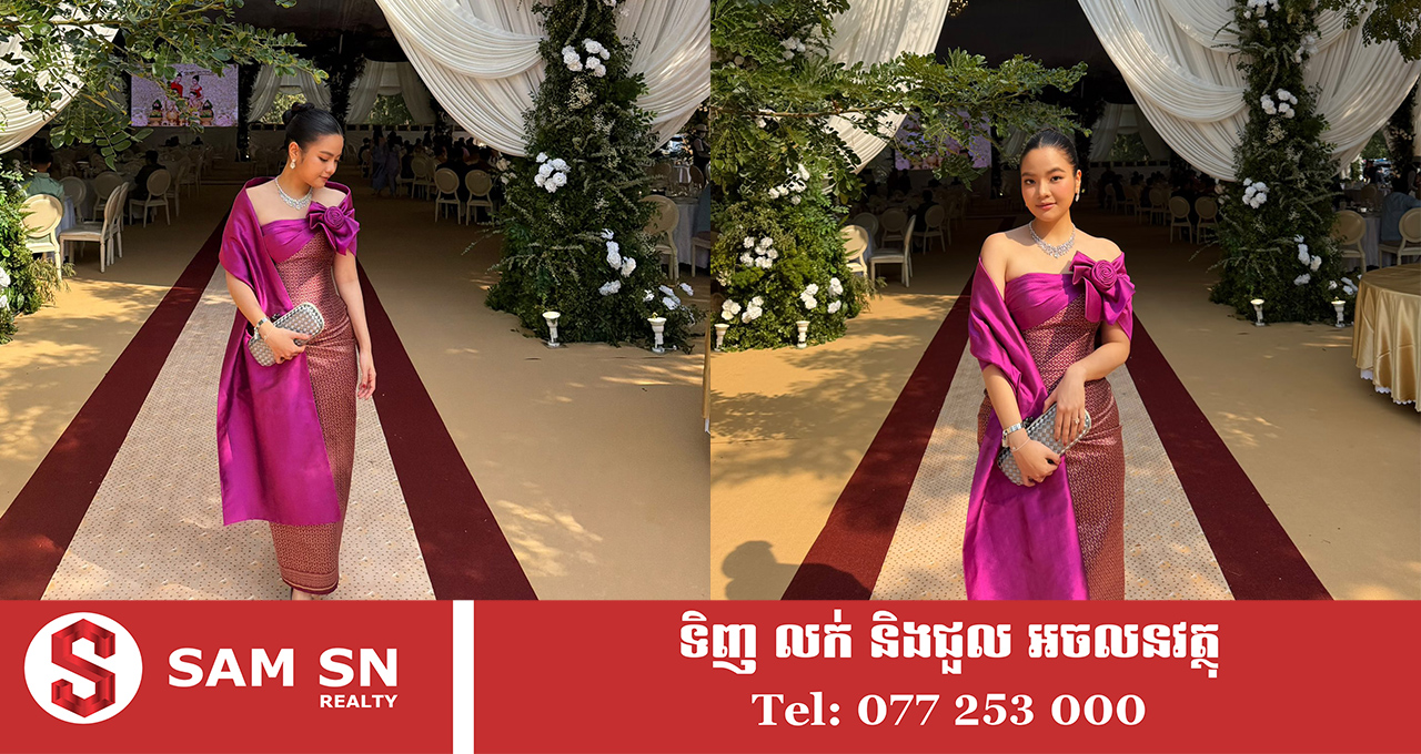 999 សមជាភរិយាសេដ្ឋីវ័យក្មេង អ៊ឹង ស៊ីវឈន់ ទាំងស្រស់ស្អាត ទាំងថ្លៃថ្នូរ ទាំងហាយសូ