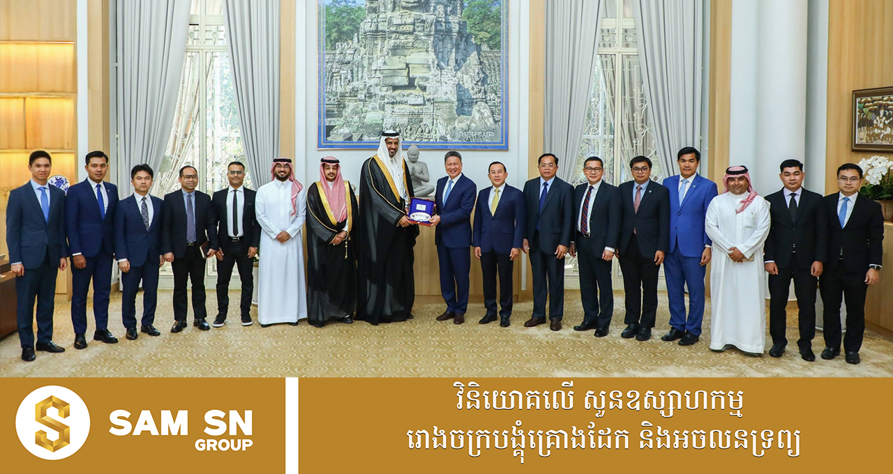 CambodiaArab1212 ឯកឧត្តម ស៊ុន ចាន់ថុល លើកទឹកចិត្តឱ្យអារ៉ាប់ មកវិនិយោគនៅកម្ពុជា