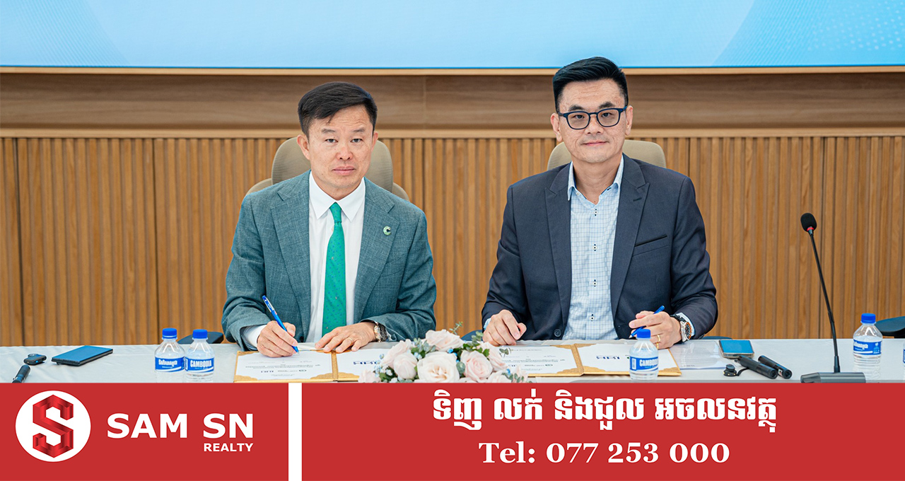 ធនាគារ ជីប ម៉ុង ប្រកាសសហការជាមួយក្រុមហ៊ុនថែទាំសុខភាពធំបំផុតរបស់សិង្ហបុរី IHH Healthcare Singapore