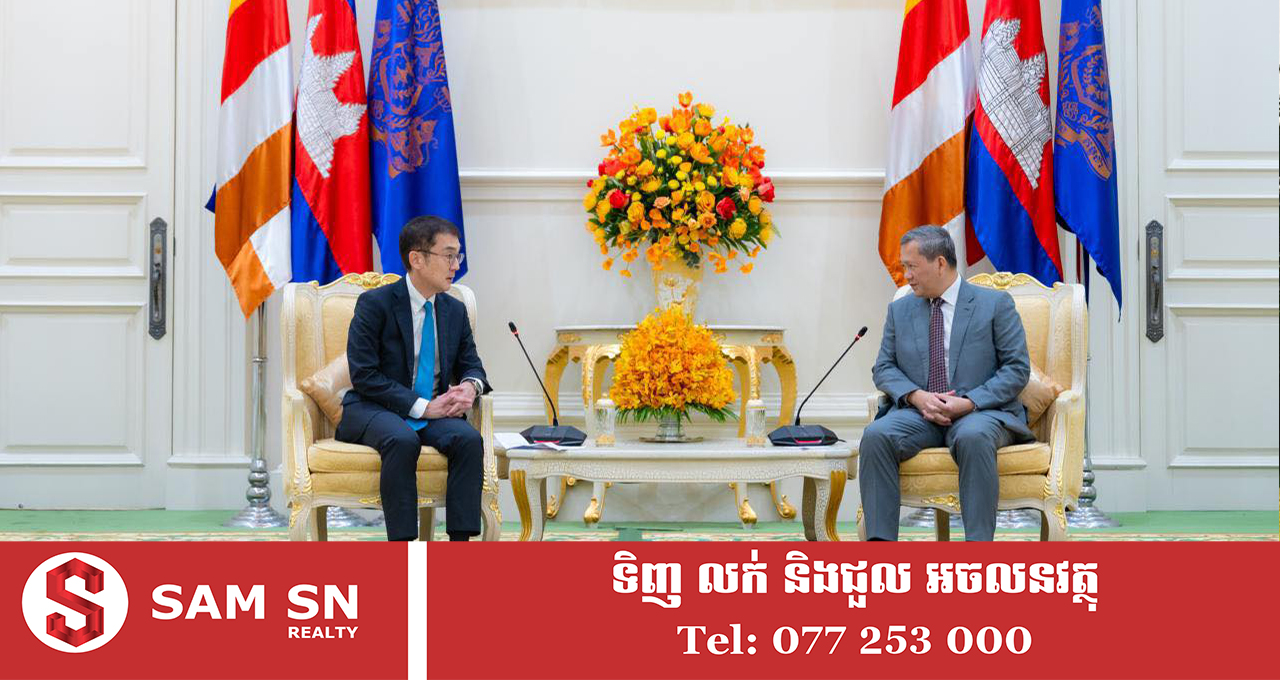 JapanCambodia121 ក្រុមហ៊ុនជប៉ុនជាច្រើន កំពុងសម្លឹងមើលឱកាសក្នុងការវិនិយោគថ្មីៗនៅកម្ពុជា