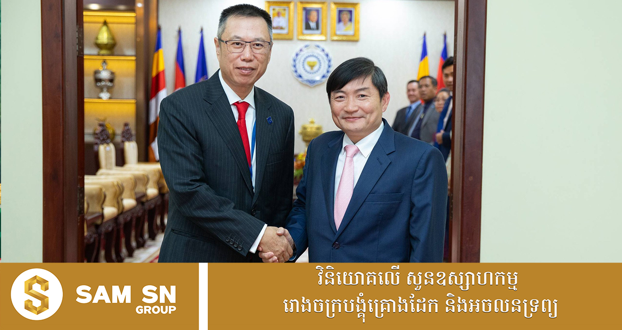 Ministry-ADB12 ក្រសួងការងារ និង ADB ពង្រឹងកិច្ចសហការលើកវិស័យ TVET និងការអភិវឌ្ឍជំនាញនៅកម្ពុជា