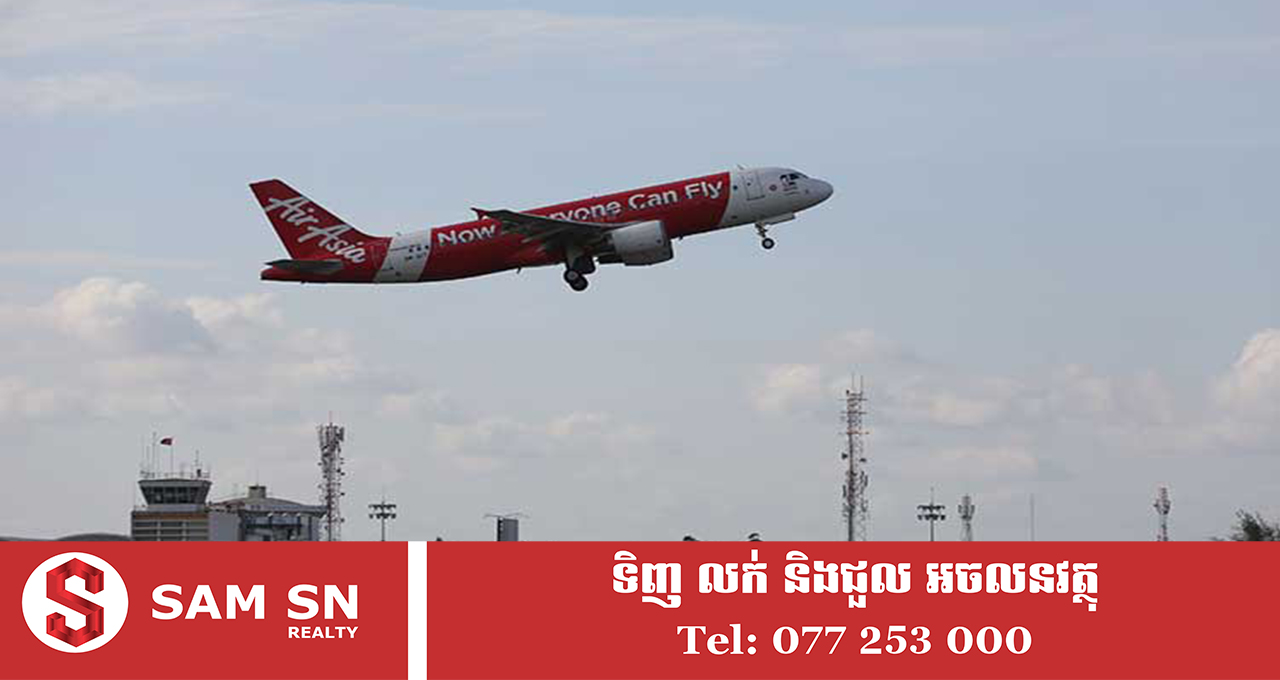 PrivateSectorAir12 វិស័យឯកជនអាកាសចរណ៍ស៊ីវិលកម្ពុជា នាំមកប្រាក់ចំណូលផ្ទាល់ជិត ៦០០ លានដុល្លារ