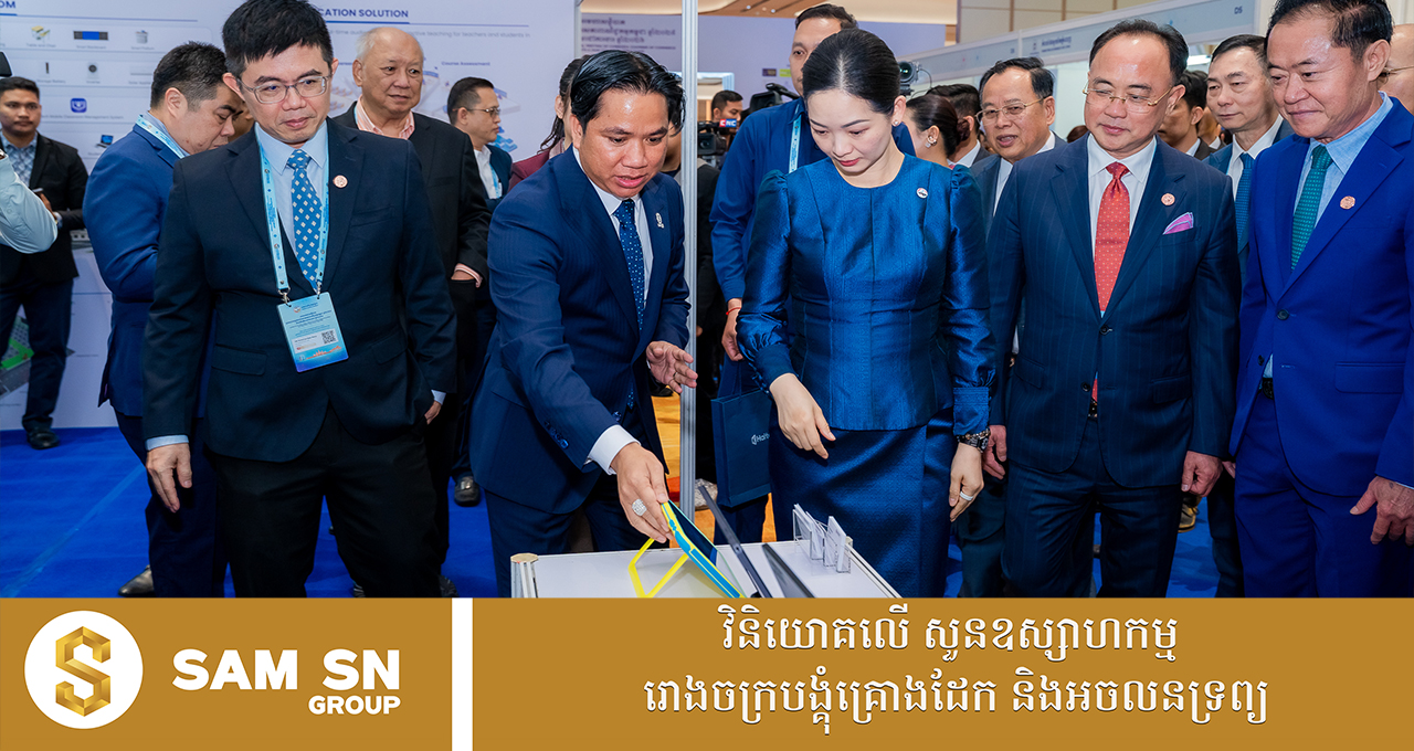 TabletPlant1212 អ្នកឧកញ៉ាវ័យក្មេងមួយរូប គ្រោងបង្កើតរោងចក្រដំឡើង tablet ដំបូងគេនៅកម្ពុជា