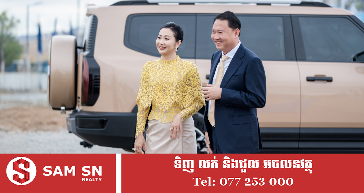 ដើមឆ្នាំ! អ្នកឧកញ៉ា ជាម ឃុនណាត បើកការដ្ឋានសាងសង់ឧទ្យាន The Mekong Park ៥ហិកតា និងបុកគ្រឹះប្លុកគេហដ្ឋានថ្មី