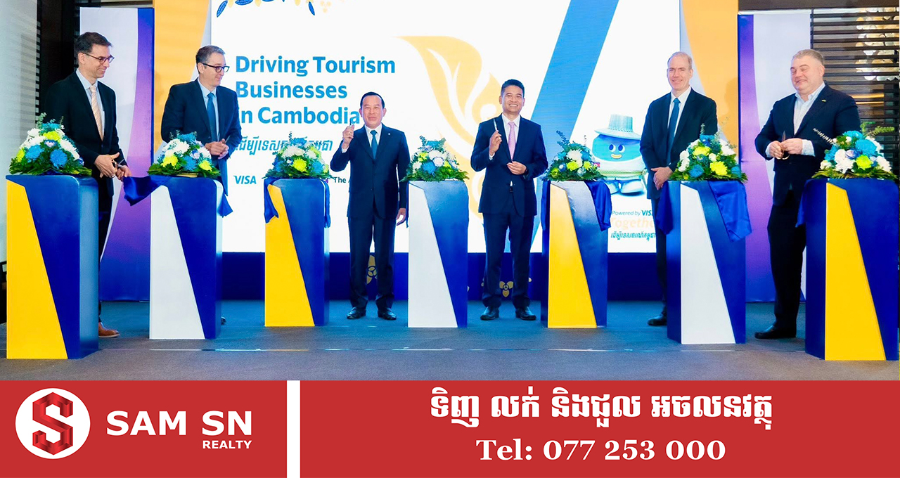 កម្មវិធី Vee Together by Visa គាំទ្រអាទិភាពជាតិ ក្នុងការពង្រឹងភាពប្រកួតប្រជែងផ្នែកទេសចរណ៍