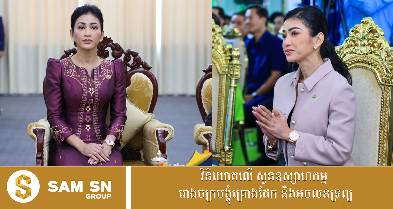 Van-cleef-wacth នាឡិកាដៃ Rose watch ជាម៉ូដដែលសេដ្ឋិនី ម៉ៅ ចំណាន និយមពាក់បំផុត