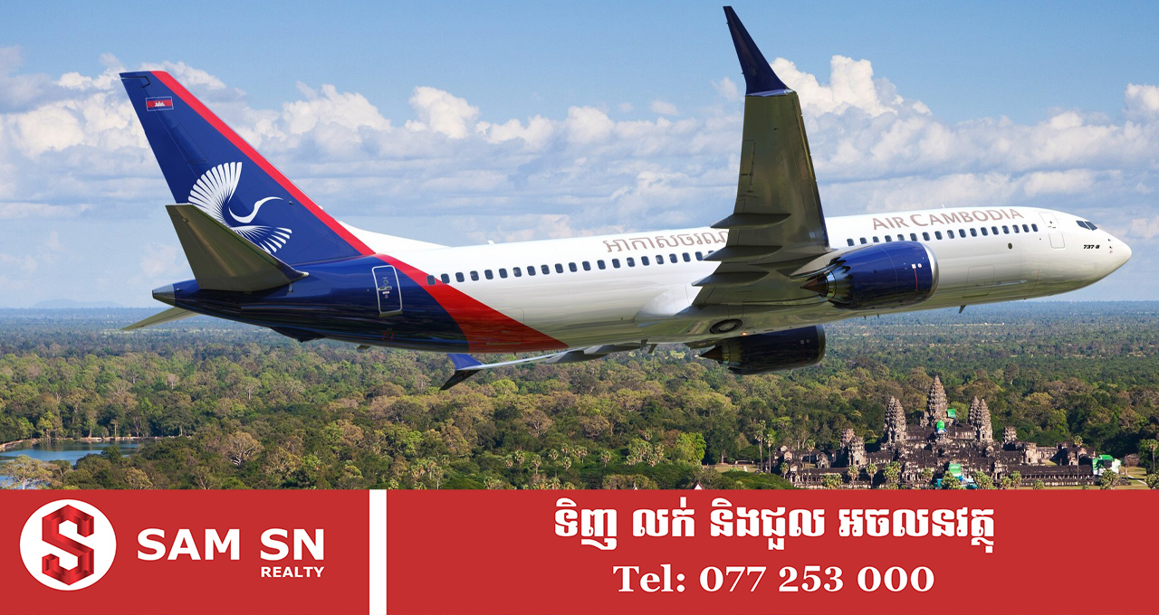 Air Cambodia បានចុះកិច្ចព្រមព្រៀងទិញយន្តហោះ Boeing 737 MAX ២០ គ្រឿងពីអាមេរិក