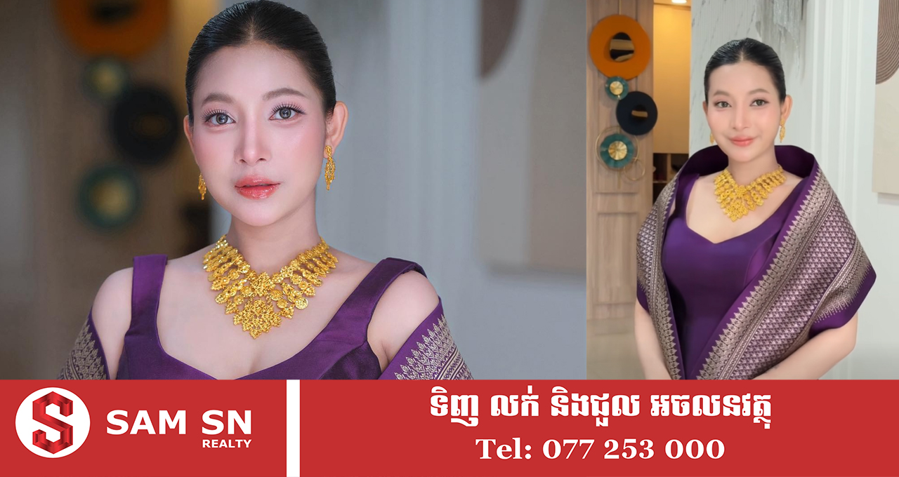 golden រដូវកាលមាសឡើងថ្លៃ ស្រីណៃ មិនឲ្យចាញ់ CEO ល្បីៗដទៃទៀតឡើយ