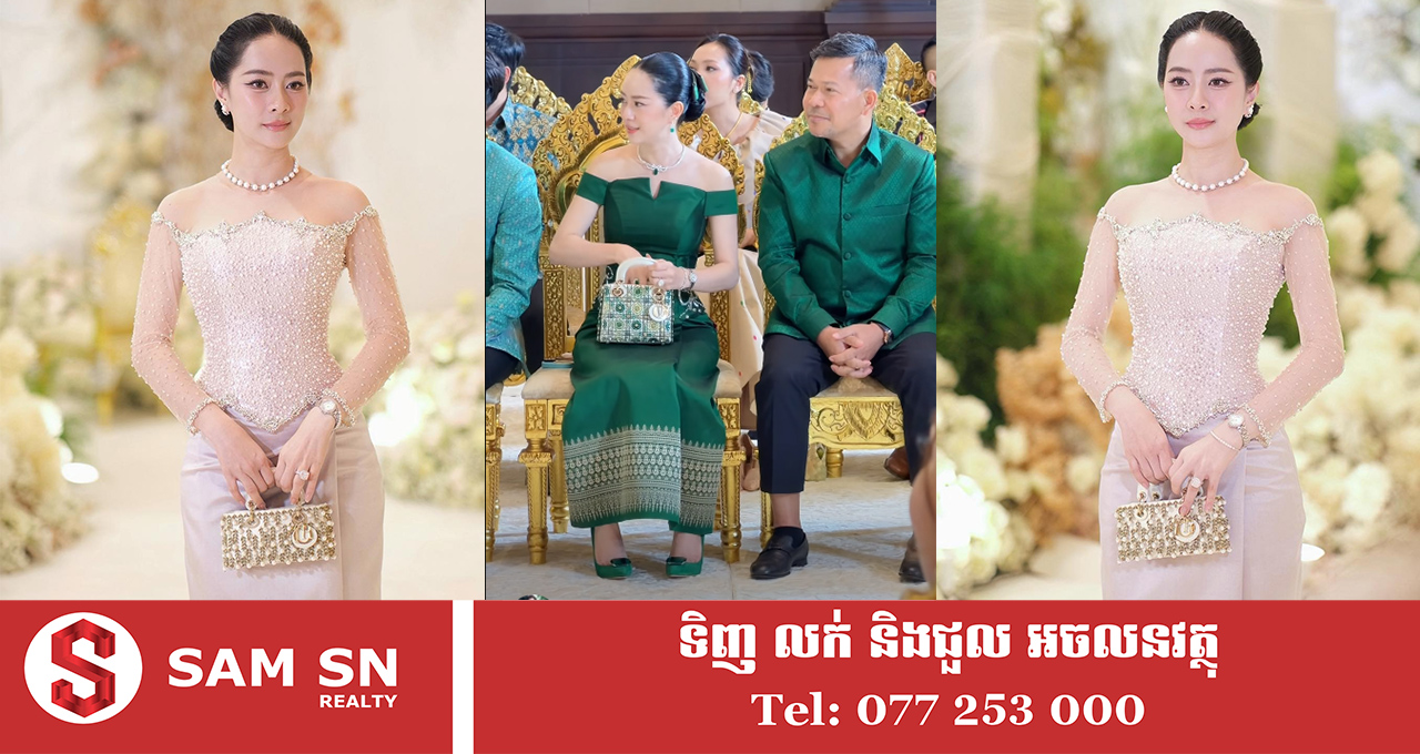 កាបូបដៃ ៣ ម៉ូដ ដែលលោកស្រី លាង ធារ៉ា កាន់ចូលកម្មវិធីមង្គលការអ្នកជំនួញអនឡាញដ៏ល្បីកាលពីពេលថ្មីៗ