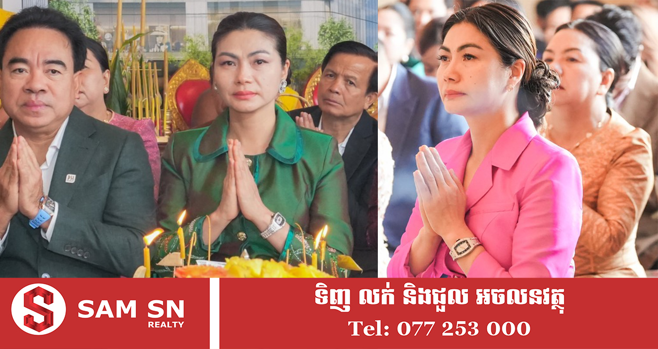 ms-hong-dany នាឡិកាដៃ Richard Mille សំណព្វចិត្តលោកស្រី ហុង ដានី ភរិយាម្ចាស់បុរី ប៉េង ហួត