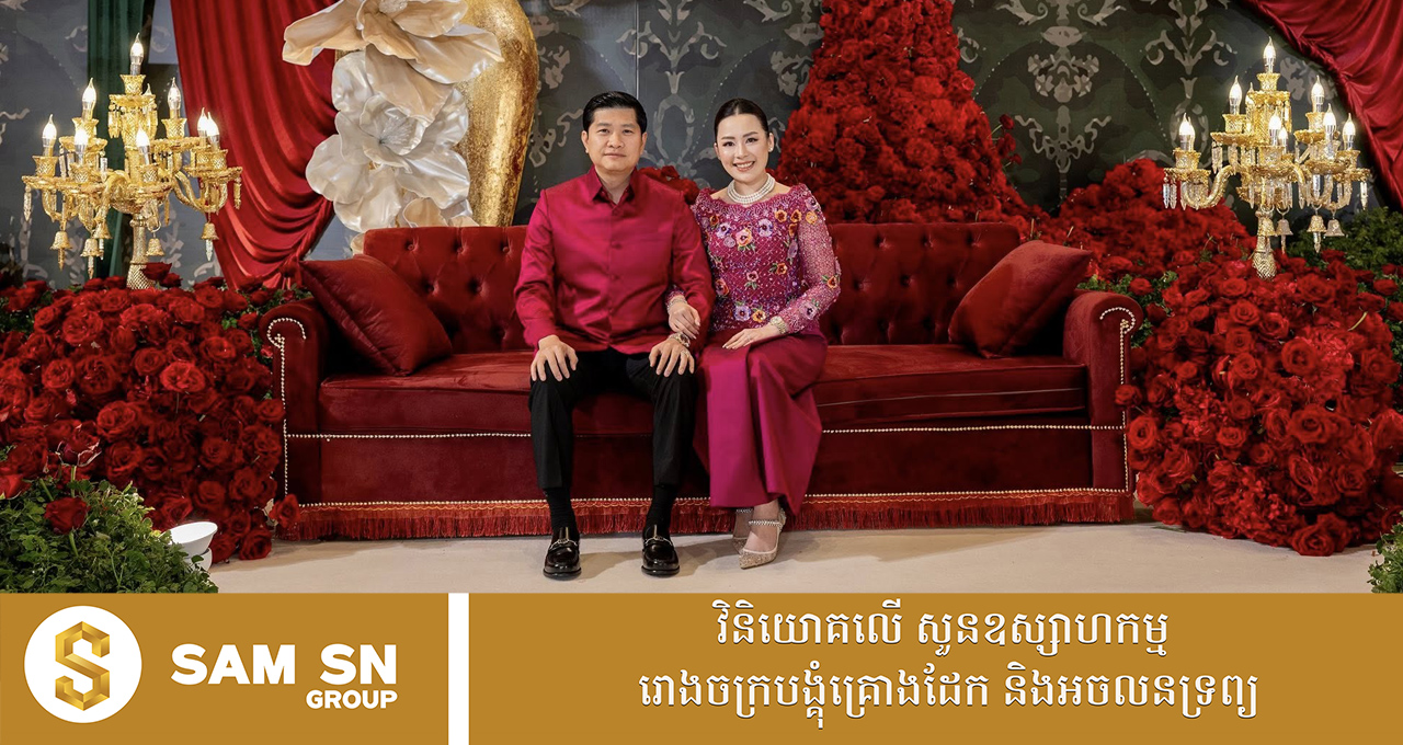 thang-kunthea ភរិយា អគ្គនាយករងនៃប៊ែលធី គ្រុប លោក លី ណាវុឌ្ឍ ទាំងស្អាត និងរម្យទមក្នុងឈុតបុរាណ