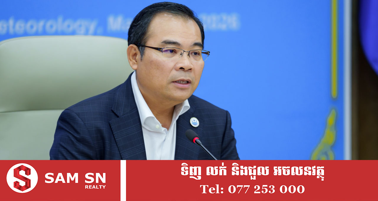 200 រដ្ឋមន្ត្រីធនធានទឹក ណែនាំមន្ត្រីរបស់ខ្លួនឱ្យប្រើប្រាស់ថាមពលសន្សំសំចៃខ្ពស់បំផុត