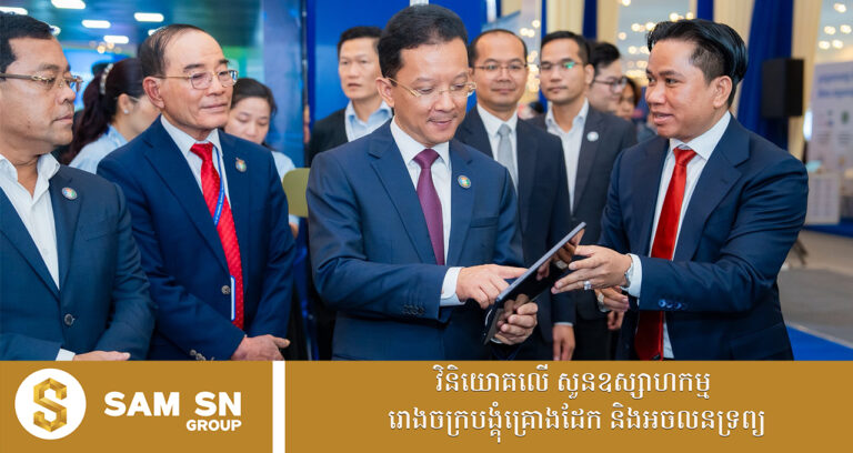 សិស្ស​និស្សិត​ច្រើន ចាប់​អារម្មណ៍ថេប្លែត «K Haitech» របស់​អ្នក​ឧកញ៉ា​វ័យ​ក្មេង សំ សុខនឿន នៅទិវាជាតិ ​វិទ្យាសាស្រ្ត​ បច្ចេកវិទ្យា និងនវានុវត្តន៍លើកទី៤