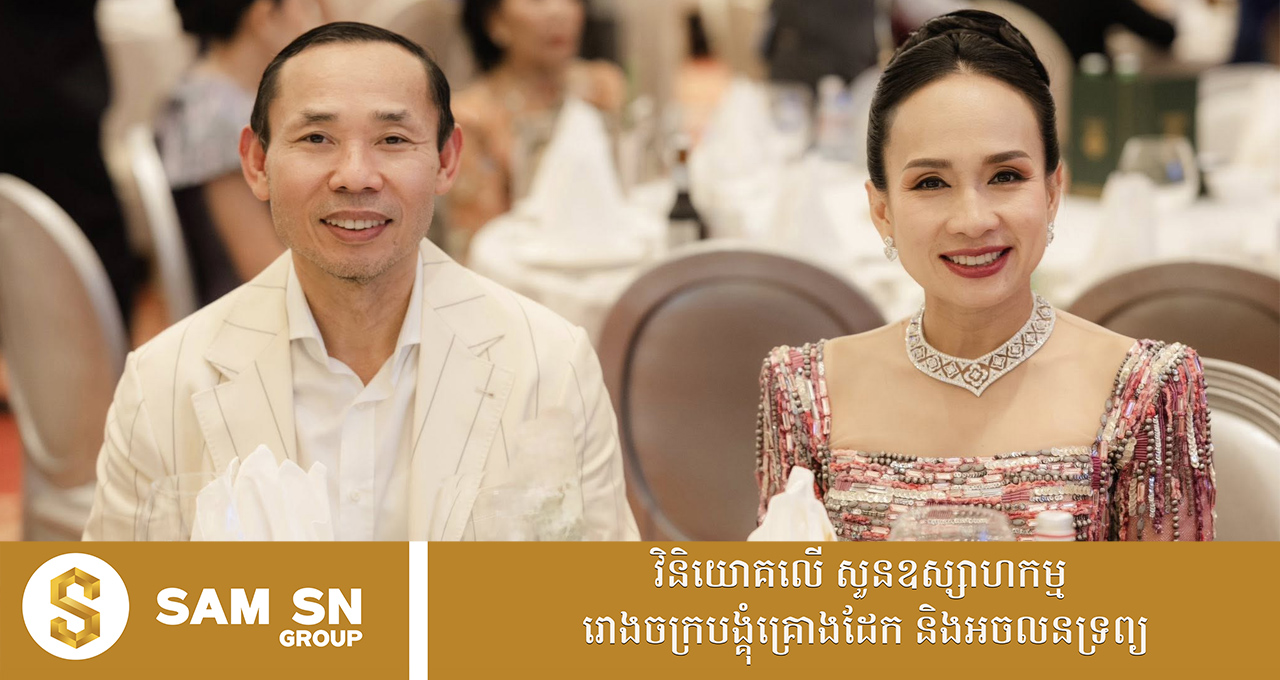 កាបូបដៃតូចមួយរបស់លោកស្រី អ៊ឹមផាន វណ្ណឌី ប្រេន Judith leiber តម្លៃជិត ៦ពាន់ដុល្លារ