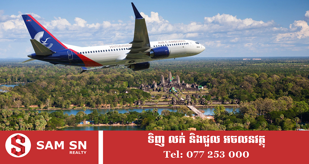 សំបុត្រយន្តហោះនៅកម្កុជាកើនឡើង ២៤ ដុល្លារ ខណៈតម្លៃប្រេងឥន្ធនៈកើនឡើងខ្លាំង