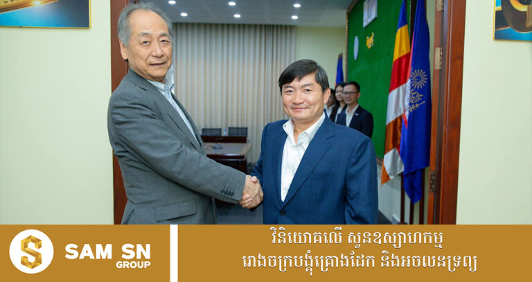 ក្រសួងការងារ និងសមាគមជប៉ុន JCA ពិភាក្សាស្វែងរកឱកាសការងារ និងការបញ្ជូនពលករទៅជប៉ុន