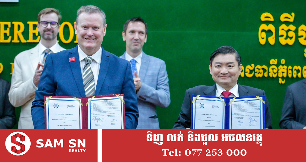Cambodia-UK12 កម្ពុជា-អង់គ្លេស ចុះ MoU ពង្រឹង និងលើកកម្ពស់ការអភិវឌ្ឍធនធានមនុស្ស និងជំនាញ