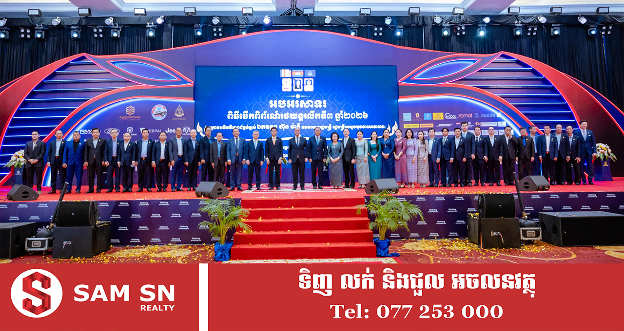 GrowthInVehicles1212 កំណើនក្នុងវិស័យយានយន្ត បង្ហាញពីការបើកចំហរសេដ្ឋកិច្ចទីផ្សារសេរី និងការបើកទូលាយសម្រាប់ការវិនិយោគនៅកម្ពុជា