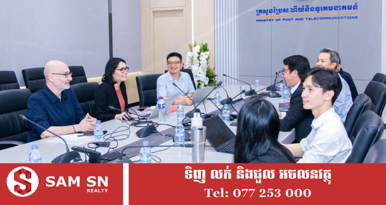 មន្ត្រីកម្ពុជា​ ប្រជុំពិភាក្សាជាមួយដៃគូអភិវឌ្ឍន៍ លើគម្រោងសាងសង់មជ្ឈមណ្ឌលស្រាវជ្រាវជាតិ