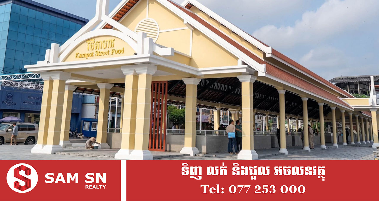 វិថីអាហារនៅខេត្តកំពតសង់រួចរាល់ គ្រោងបើកជាផ្លូវការនៅថ្ងៃទី១១ មេសា