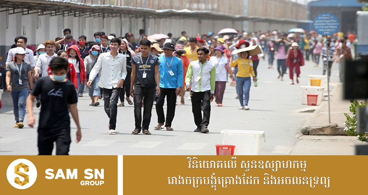 OvercapacityProduction12 អ្នកវិភាគ៖ ការជូនដំណឹងពីគម្រោងស៊ើបអង្កេតពាក់ព័ន្ធការងារដោយបង្ខំរបស់អាមេរិក គឺជាល្បែងនយោបាយផ្ទៃក្នុងដែលសូម្បីតែសម្ព័ន្ធមិត្តដូចជា អ៊ឺរ៉ុប និងប្រទេសអាស៊ានខ្លះក៏រងការអង្កេតដែរ