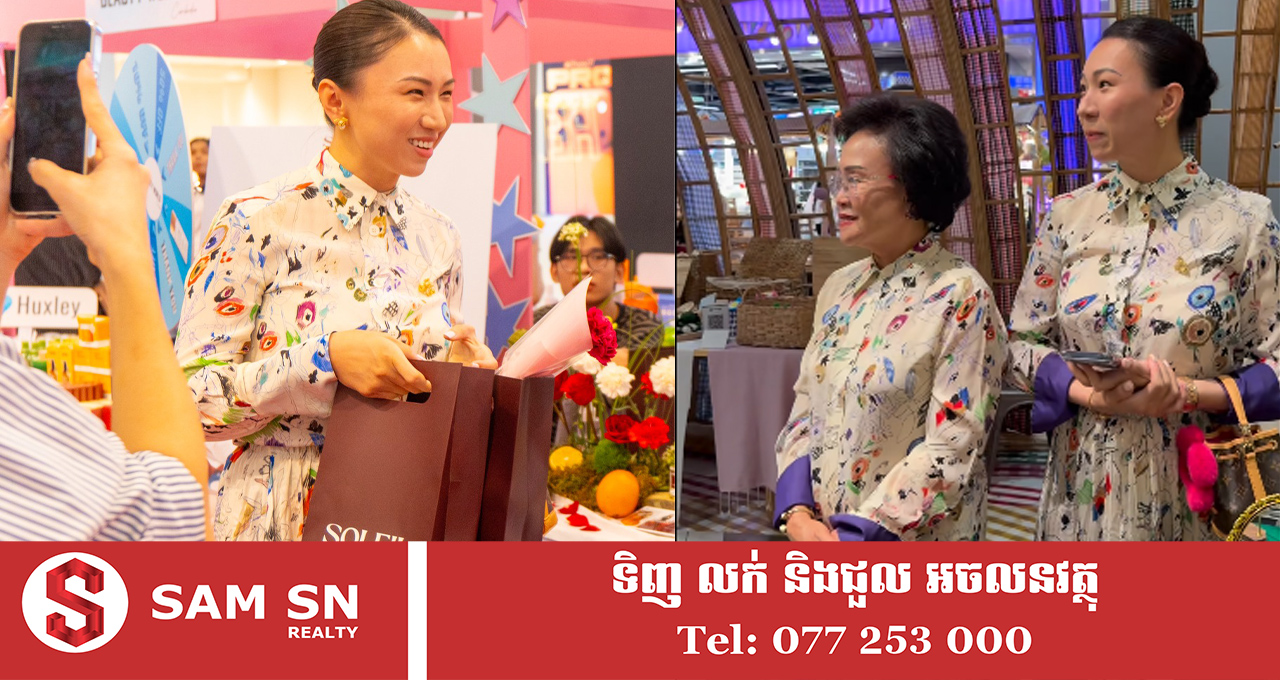 Puel លោកអ្នកឧកញ៉ា ភាព ហៀក និងកូនស្រីបណ្ដូលចិត្តស្លៀកឈុតតែ១ បណ្ដើរគ្នាត្រសងនាថ្ងៃ ៨ មីនា