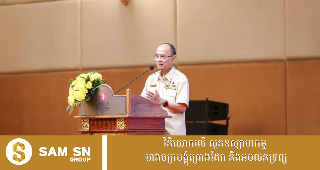 auc ACU ចាប់មន្ត្រីខ្លួនឯង ៣ នាក់ សង្ស័យពីបទរំលោភអំណាច និងមានទ្រព្យខុសច្បាប់