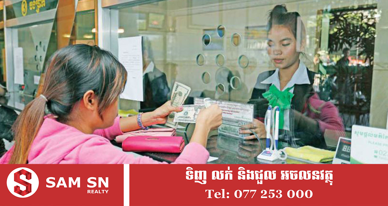 សមាគមចំនួន ២ គូសបញ្ជាក់ពីភាពរឹងមាំ និងស្ថិរភាពនៃវិស័យហិរញ្ញវត្ថុនៅកម្ពុជា