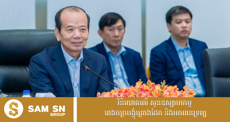 រដ្ឋមន្ត្រី ស្នើឱ្យប្រតិបត្តិករទូរសព្ទ និងអ៊ីនធឺណិត ចូលរួមលុបបំបាត់ Online Scam ឱ្យអស់ពីកម្ពុជា