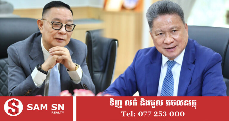 សហគ្រាសរដ្ឋឈានមុខគេមកពីចិន ចង់បង្កើនការបញ្ជាទិញដំឡូងមីពីកម្ពុជាដល់ ១ លានតោន