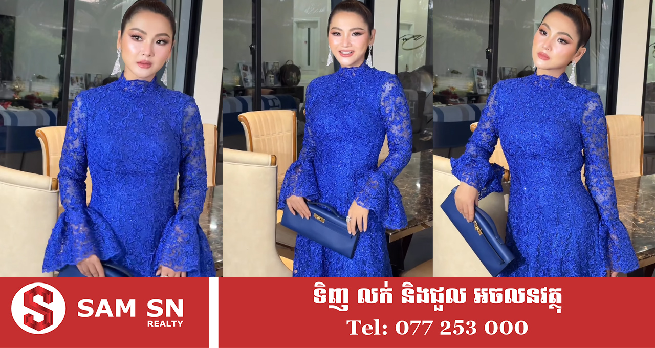 ស្អាត ឆ្លាត មានសមត្ថភាពកាន់កាប់ជំនួញ និងពូកែលេង Fashion កាបូបដៃ គឺលោកស្រី ឆាយ លក្ខិណា