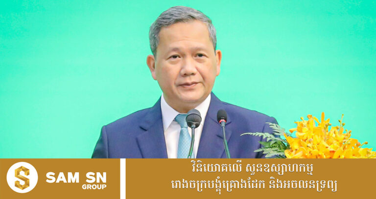 នាយករដ្ឋមន្ត្រី បង្ហាញពីវិធានការជួយសម្រួលការលំបាកពលរដ្ឋដោយសារប្រេងឡើងថ្លៃ