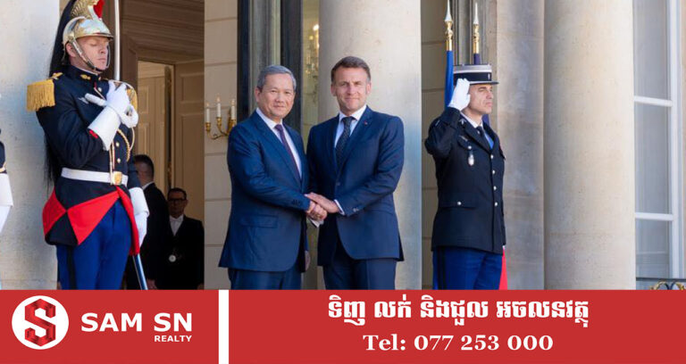 កម្ពុជា-បារាំង ត្រៀមដំឡើងកម្រិតទំនាក់ទំនងដល់កម្រិតភាពជាដៃគូយុទ្ធសាស្ត្រ